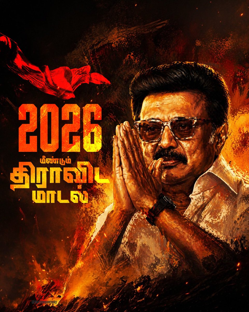 SasikumarJothi1's tweet photo. #DMKWinsTamilNadu https://t.co/LILFvymwjF