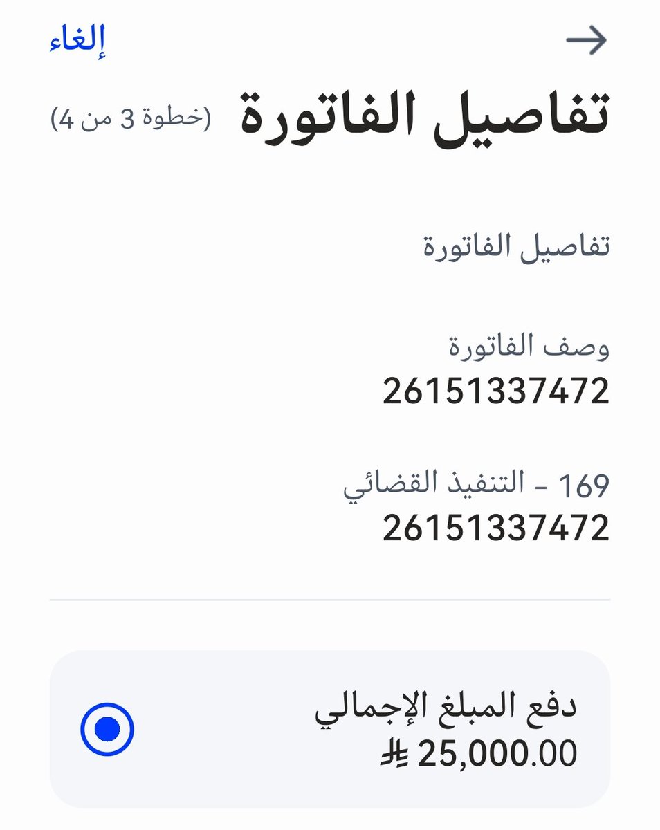 amani1406 tweet media