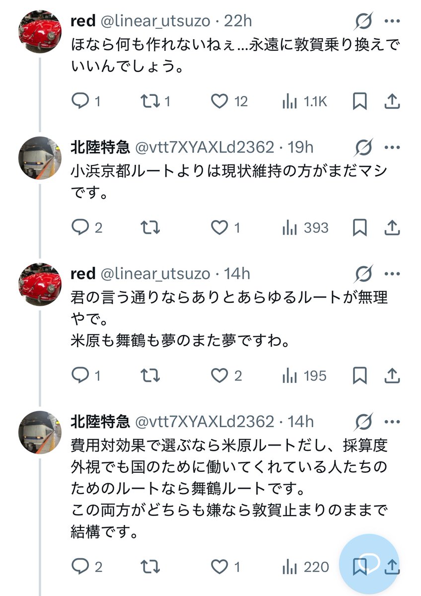 北陸特急 tweet media