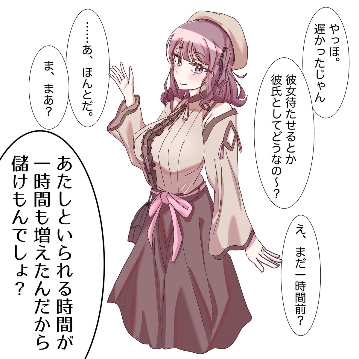 ぞじか/Zozy tweet media