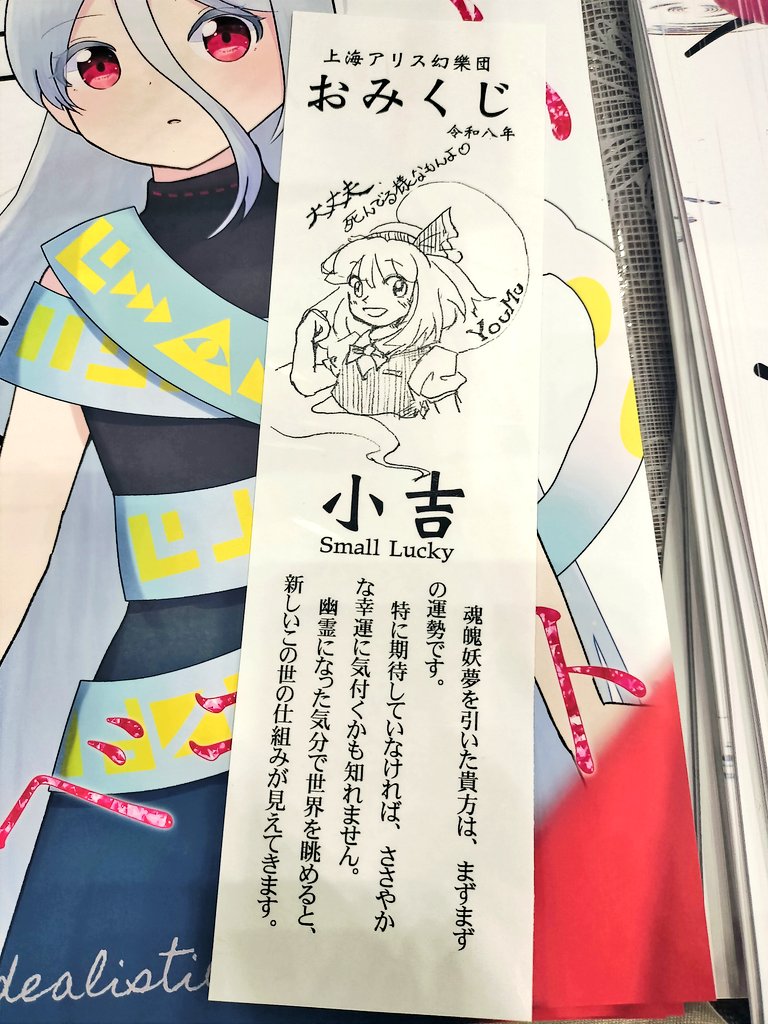 莱人@おつか例 tweet media