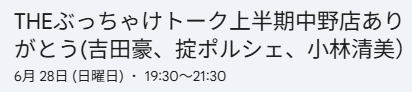 たおじー tweet media