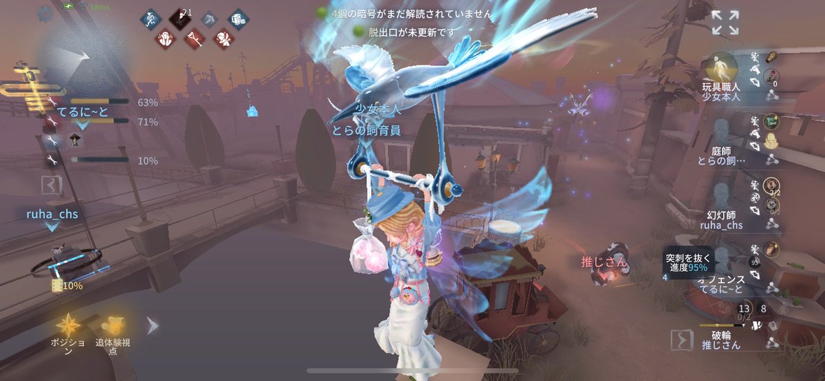 雨舞/花衣/星葵クラン tweet media