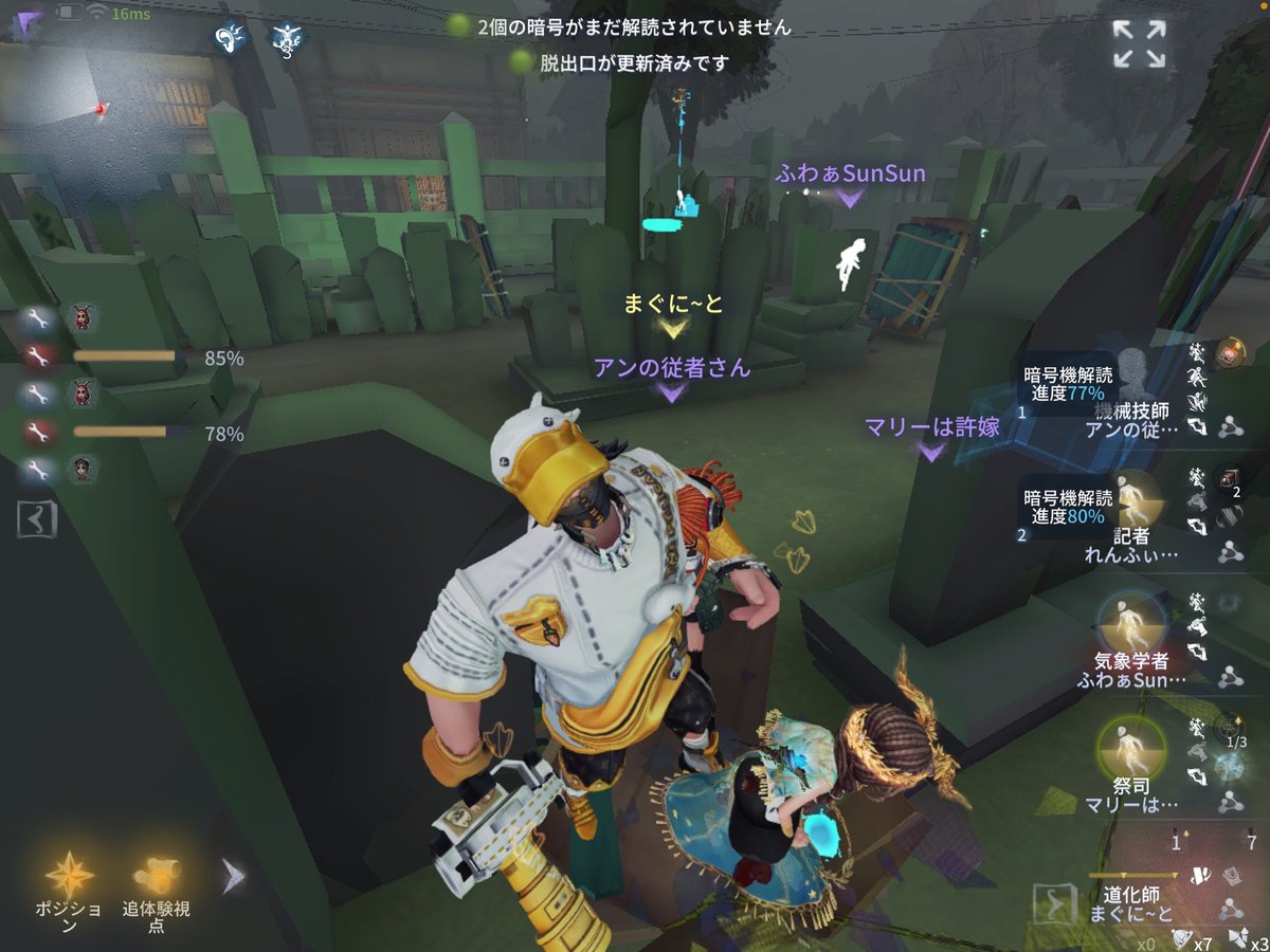 雨舞/花衣/星葵クラン tweet media