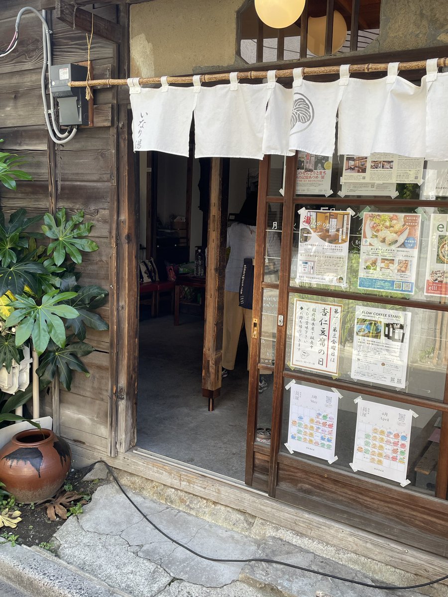 限りなく透明に近い南条 tweet media