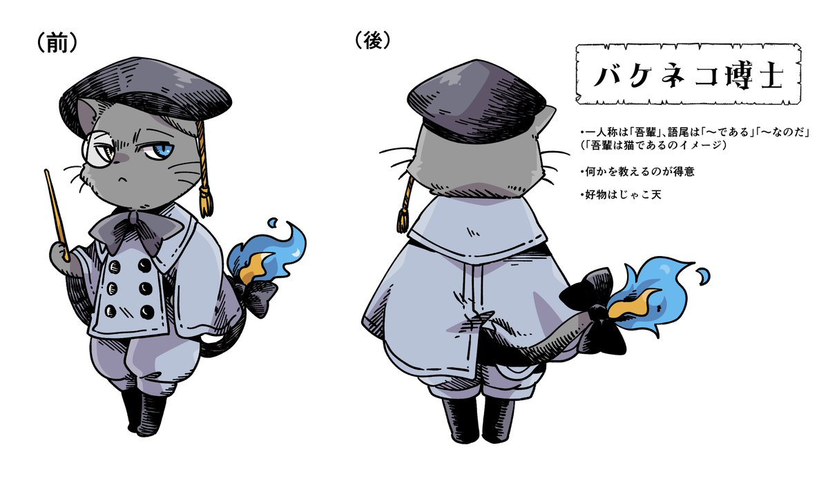 エヒメファンタジー横丁 tweet media