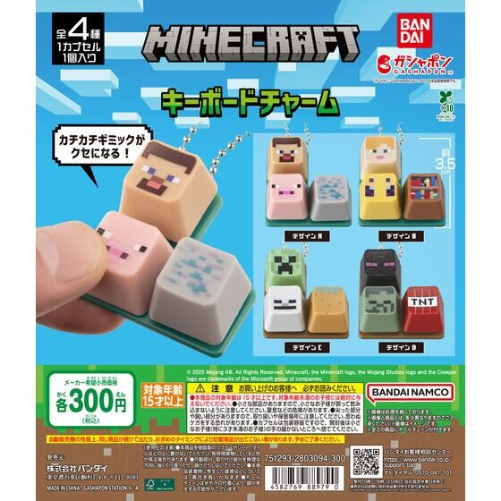 カプセル倉庫 ワンダークレーン東広島店 お宝買取団東広島店3階 tweet media