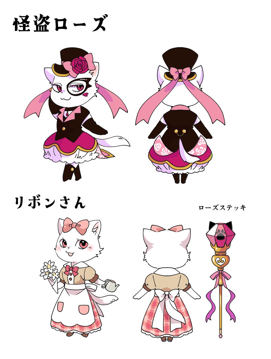 エヒメファンタジー横丁 tweet media
