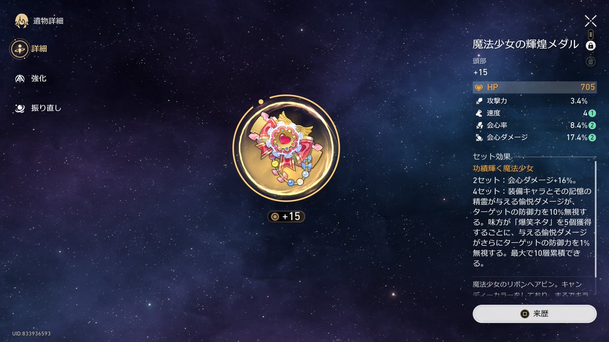ゆう desktopmail tweet media