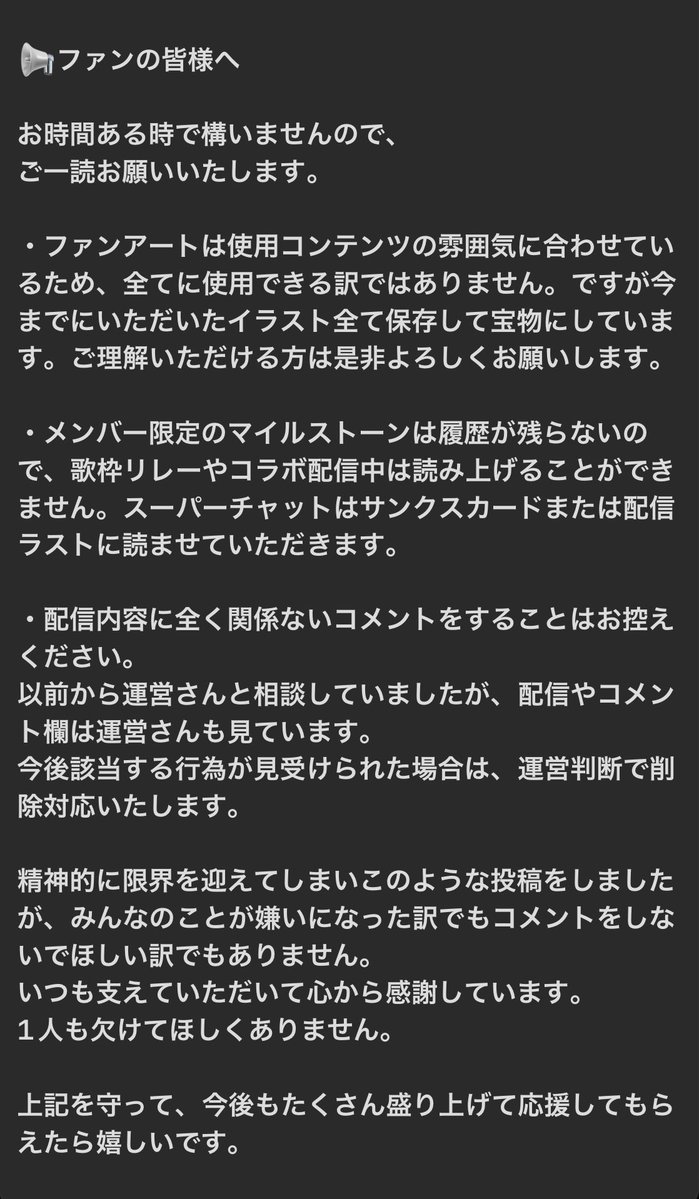 緋ノ宮ヒマリ❤️‍🔥🪄 tweet media