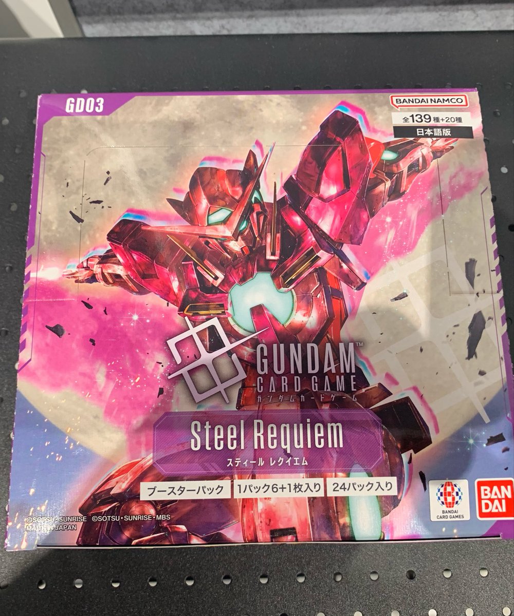 入荷情報】 #ガンダムカードゲーム 『steel Requiem スティール