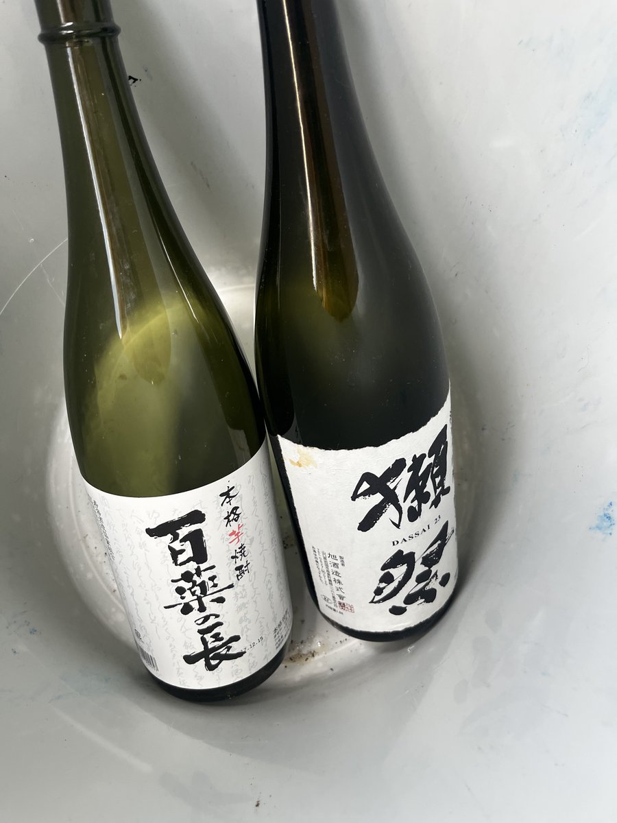 特級酔師しゃお吉 tweet media