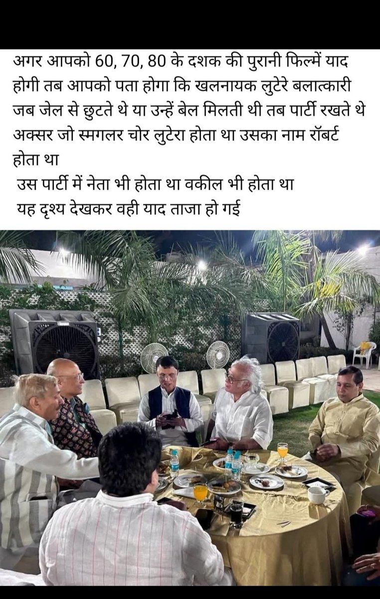 अशोक तिवारी tweet media