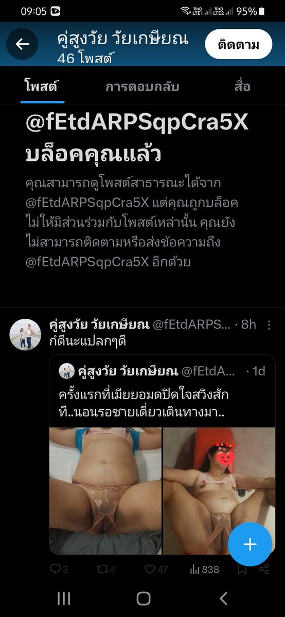 wantneed tweet media