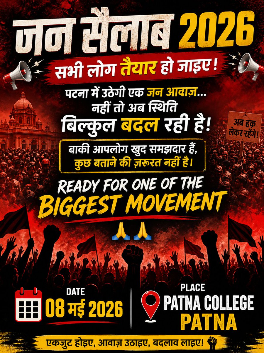 Deepak Kr Biru (आपकी आवाज) tweet media