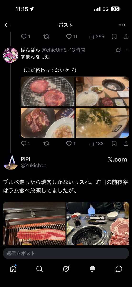 PIPI tweet media