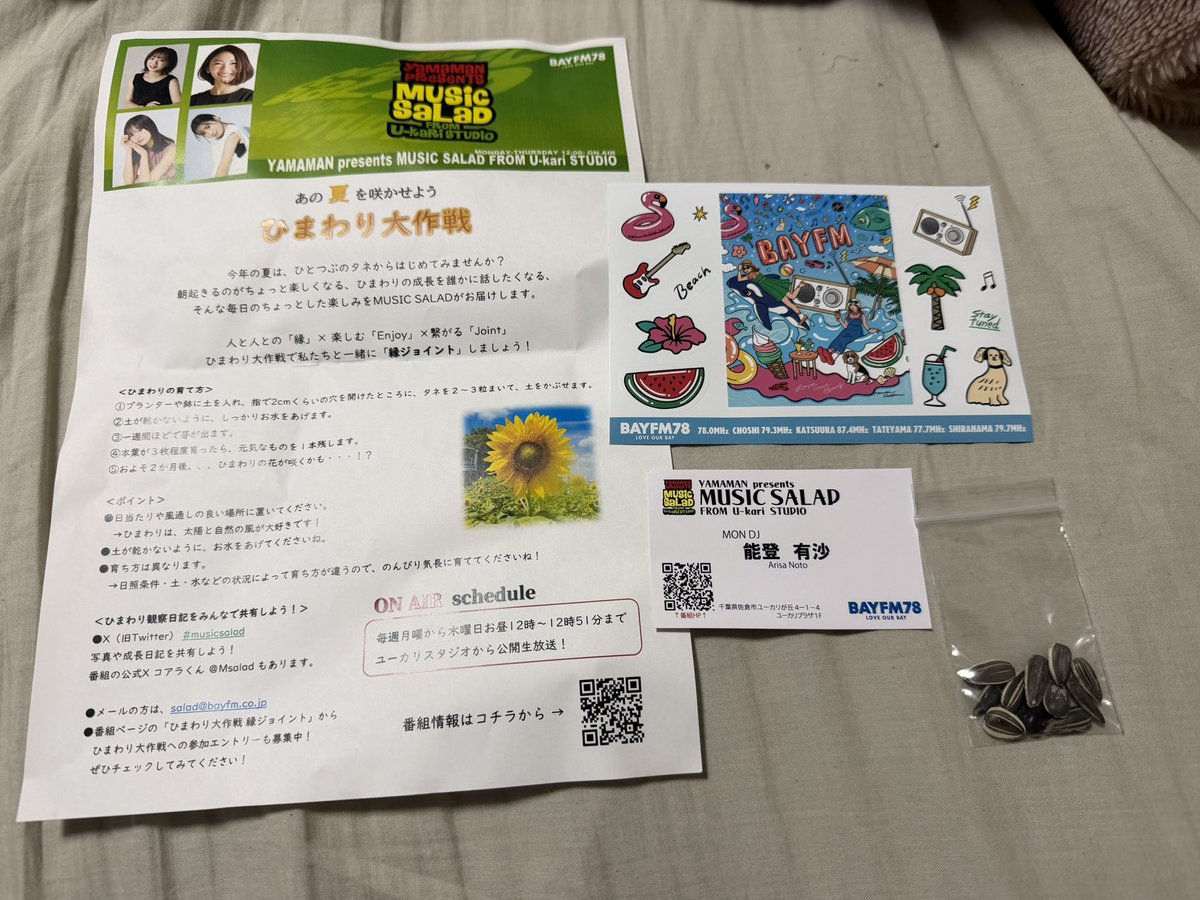 森さん tweet media