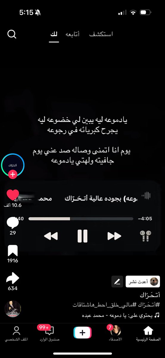 Aryam tweet media