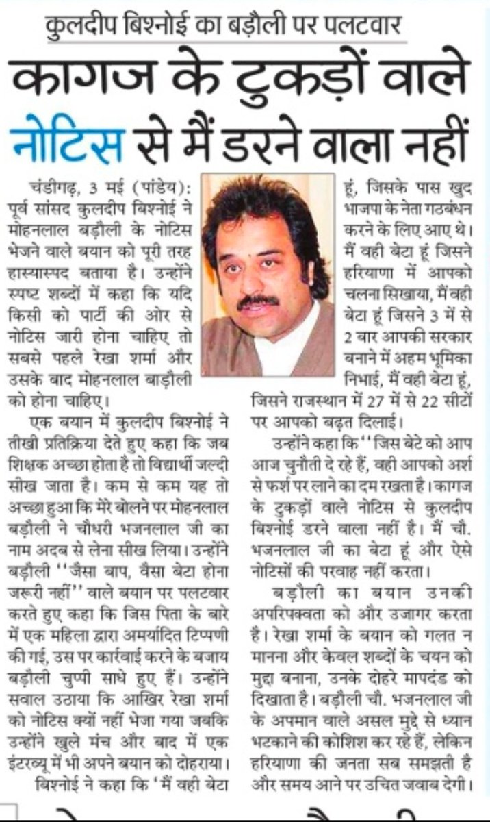 mohit_hissar's tweet photo. @narendramodi
@RahulGandhi @priyankagandhi @AmitShah @NayabSainiBJP @bishnoikuldeep @bbhavyabishnoi https://t.co/NtWOKxyqAE