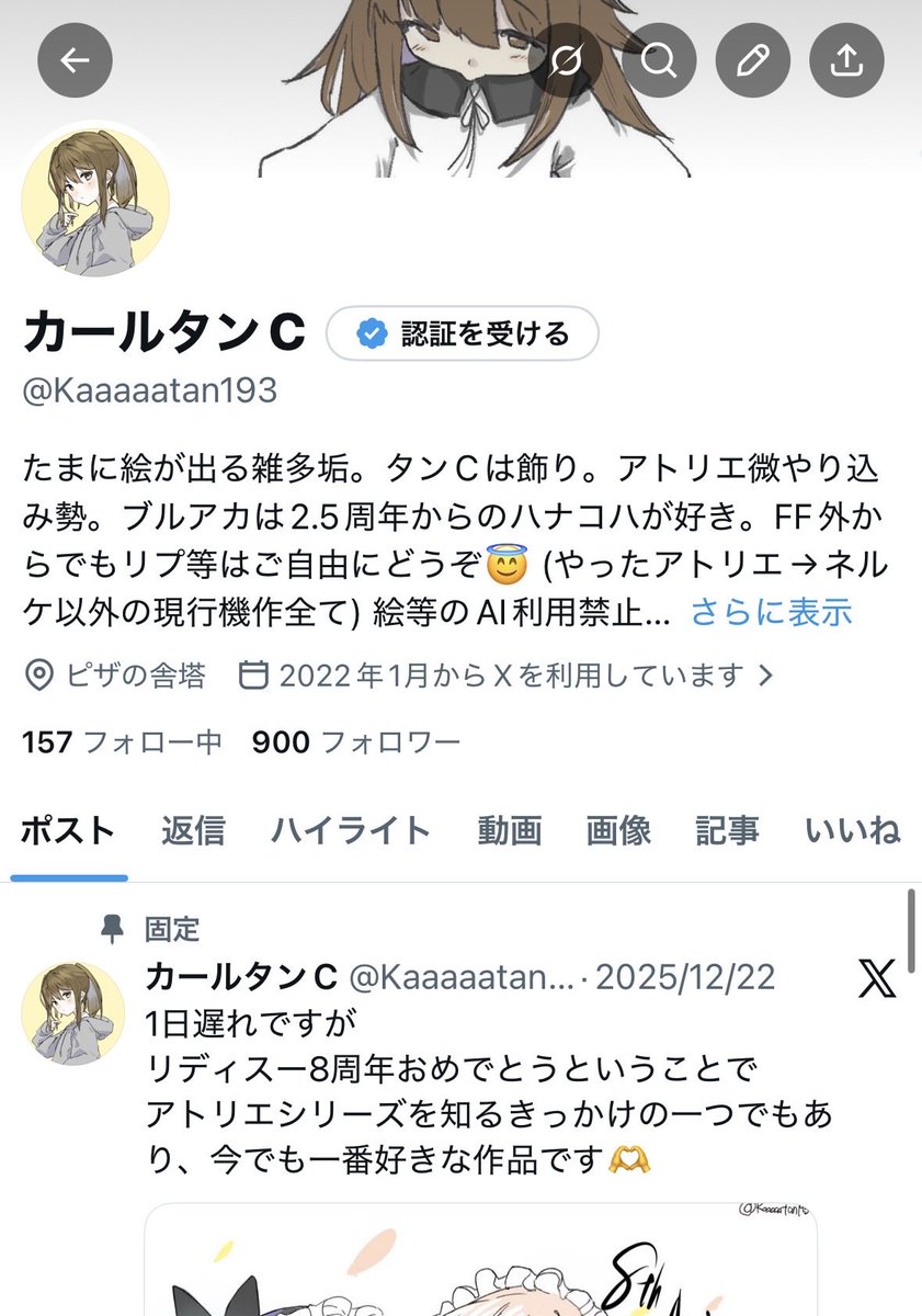 おはようございます
もう結構オーバーしてますが、フォロワーさん900人ありがとうございます🙇