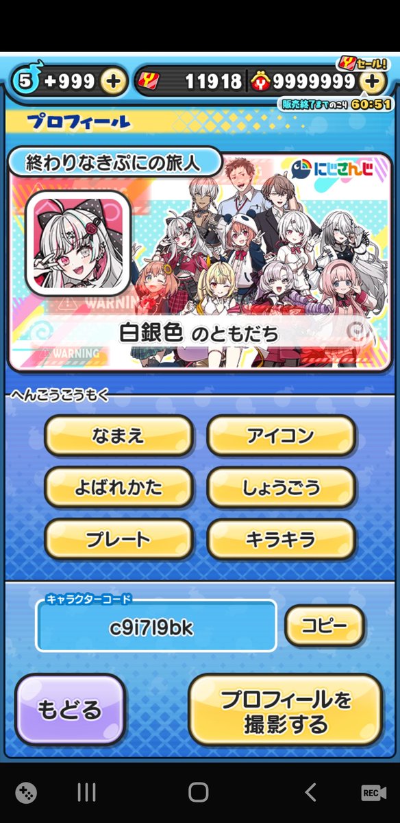 giniro_1127's tweet photo. フレンド募集してます！

c9i7l9bk

#ぷにぷに
 #ぷにぷにフレンド募集 https://t.co/QKpYXLZlvr