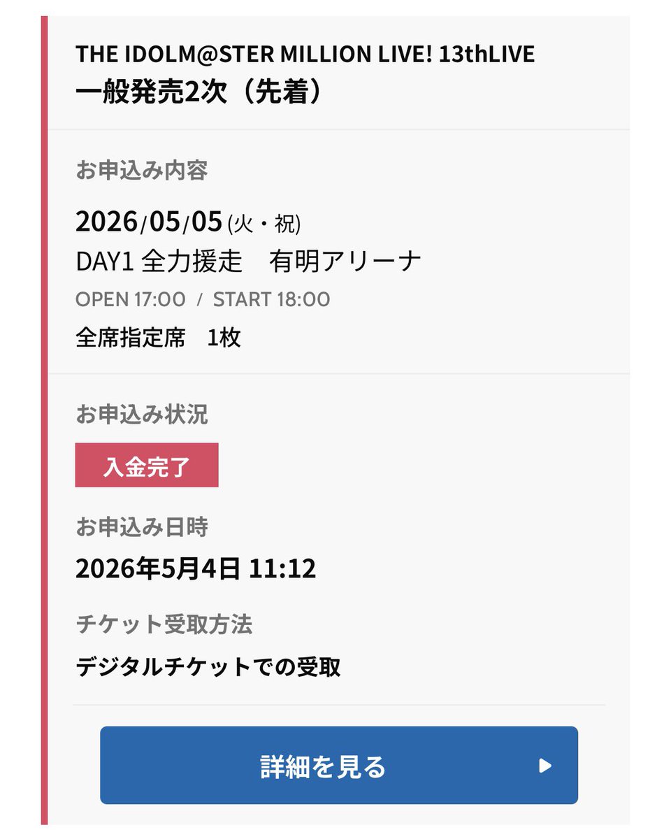 ピノP 🌸@H.I.F選抜試験 Day1 tweet media