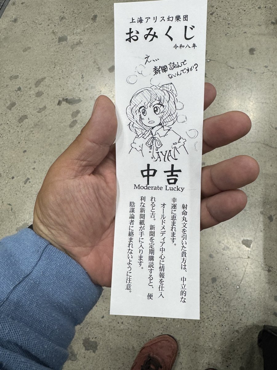 しゅうろくももし tweet media
