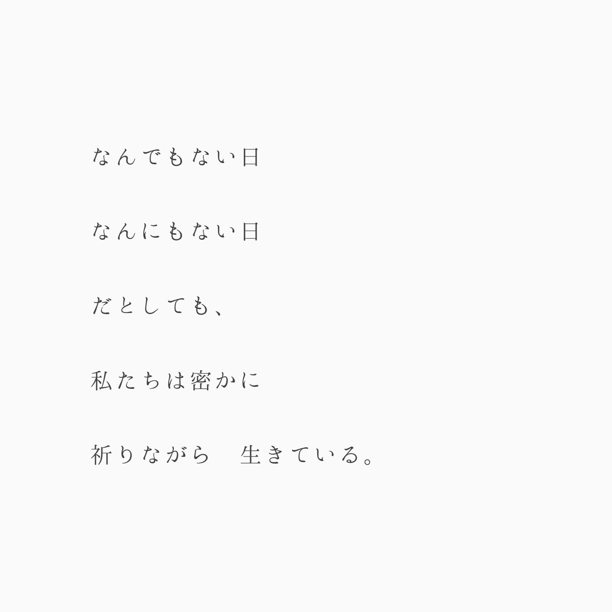 久遠つづり【5/4文学フリマ東京42え-27 】 tweet media