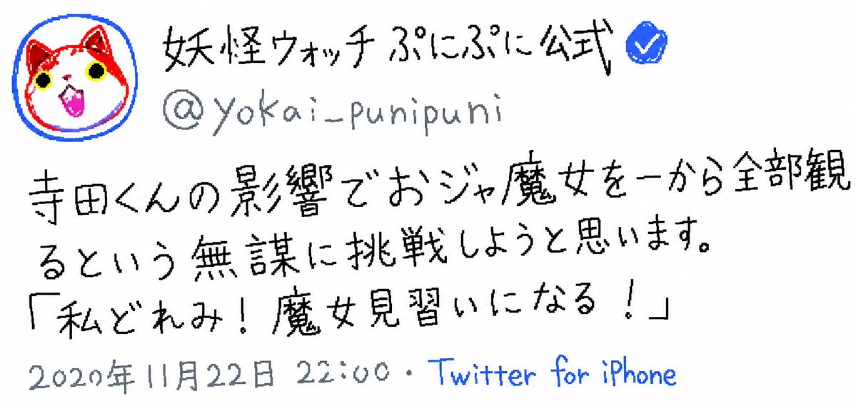 ごんざれす tweet media