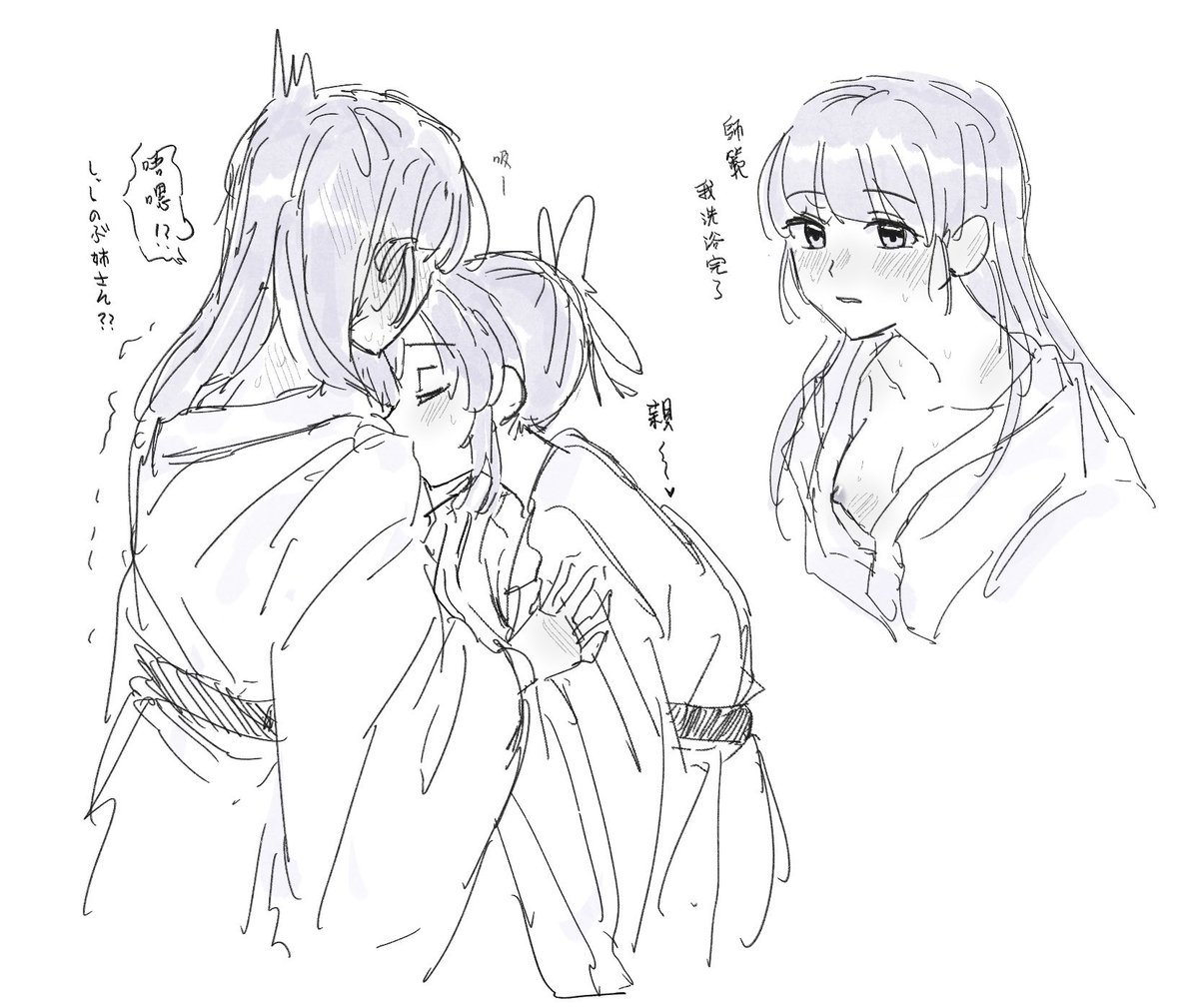 推比 tweet media