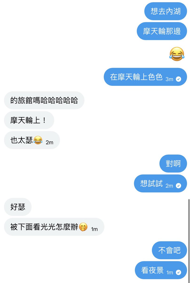 三性-愛琳 tweet media