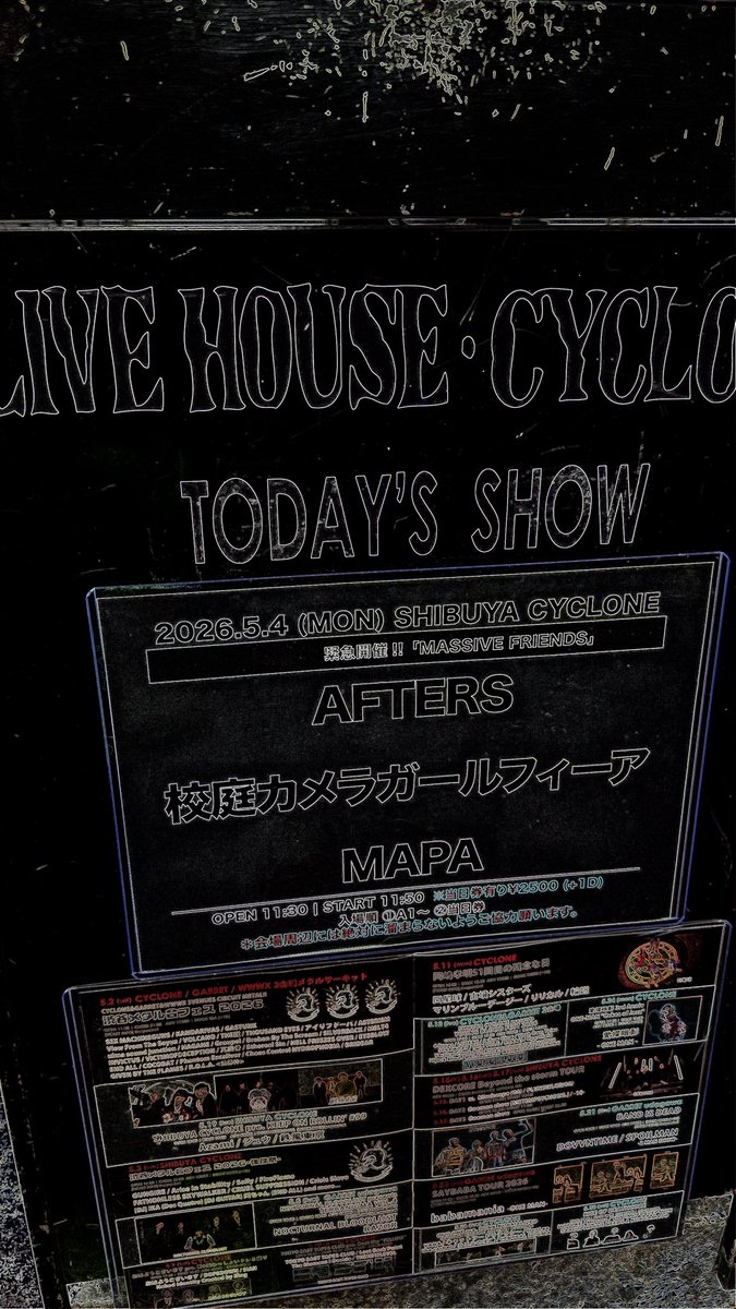 somechet's tweet photo. AFTERS ｱﾌﾀｰｽﾞ (@ 渋谷 CYCLONE in 渋谷区, 東京都) https://t.co/JgyF2d7bAa https://t.co/6Ol2PGRM0S