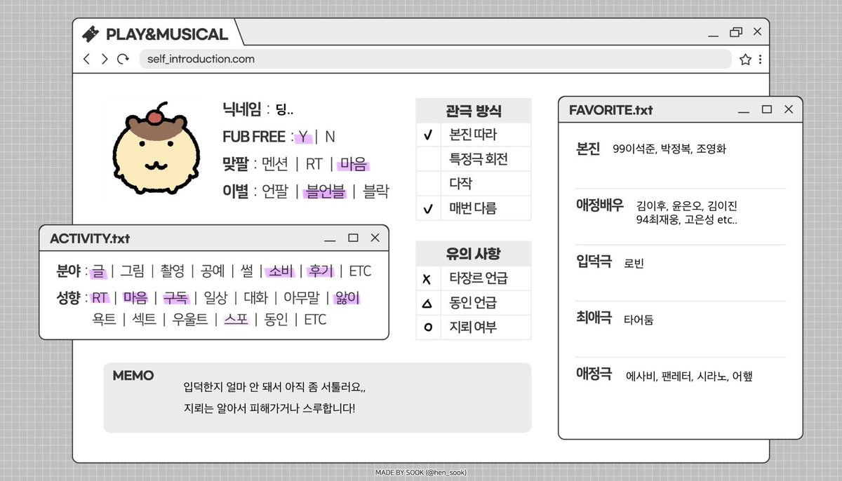 🏫6/2 ➡️ 딩.. tweet media