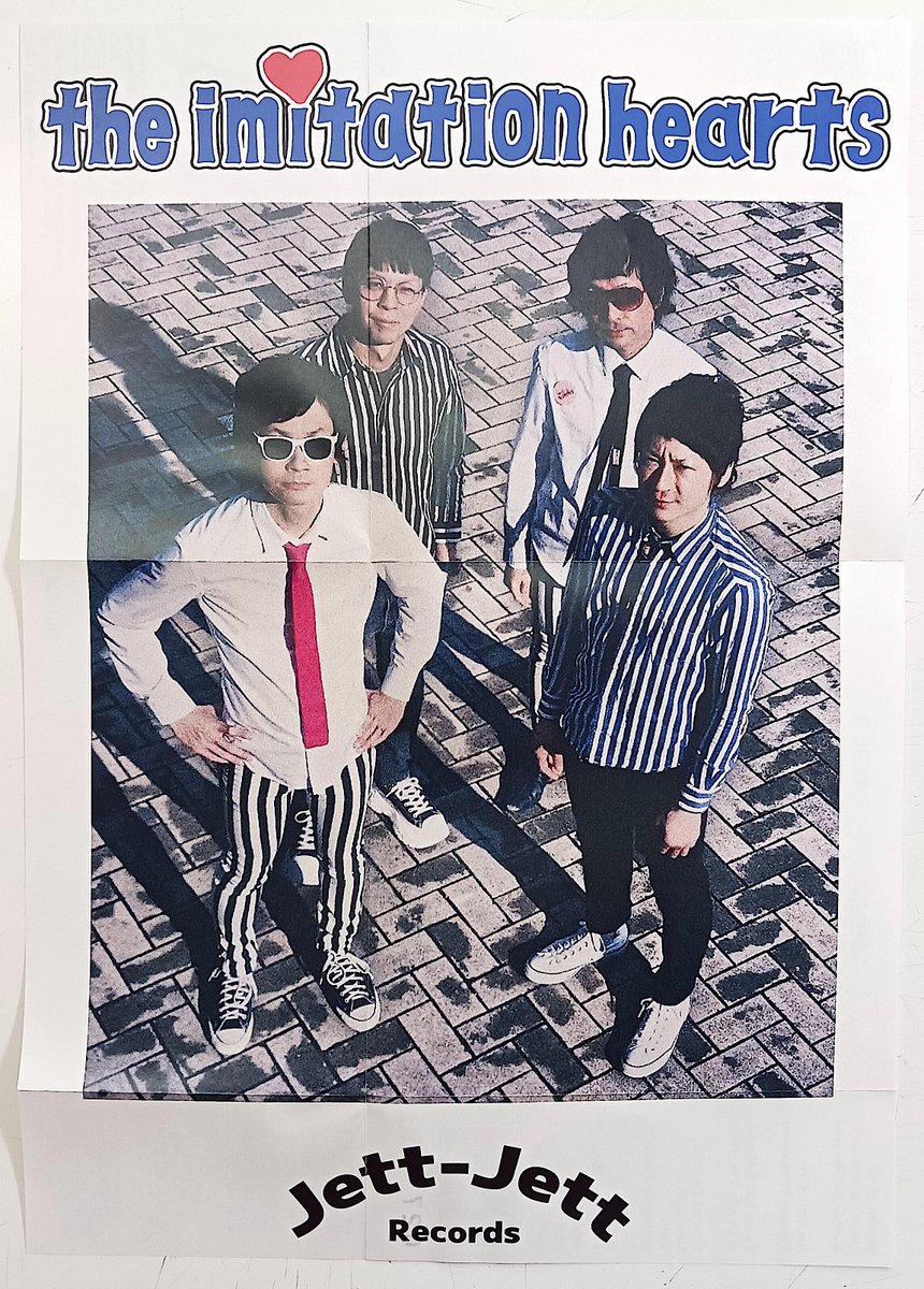 神戸を拠点に活動を展開している 70's-80's スタイルの日本語和製 Power Pop グループ the imitation hearts が盟友 DJ Takeuchi-Jett 主宰の自主レーベル Jett-Jett Records より僅か 200 枚プレスのナンバリング入りで自主リリースした 1st 7" ('26) が本日発売!!! natrecords.shop-pro.jp