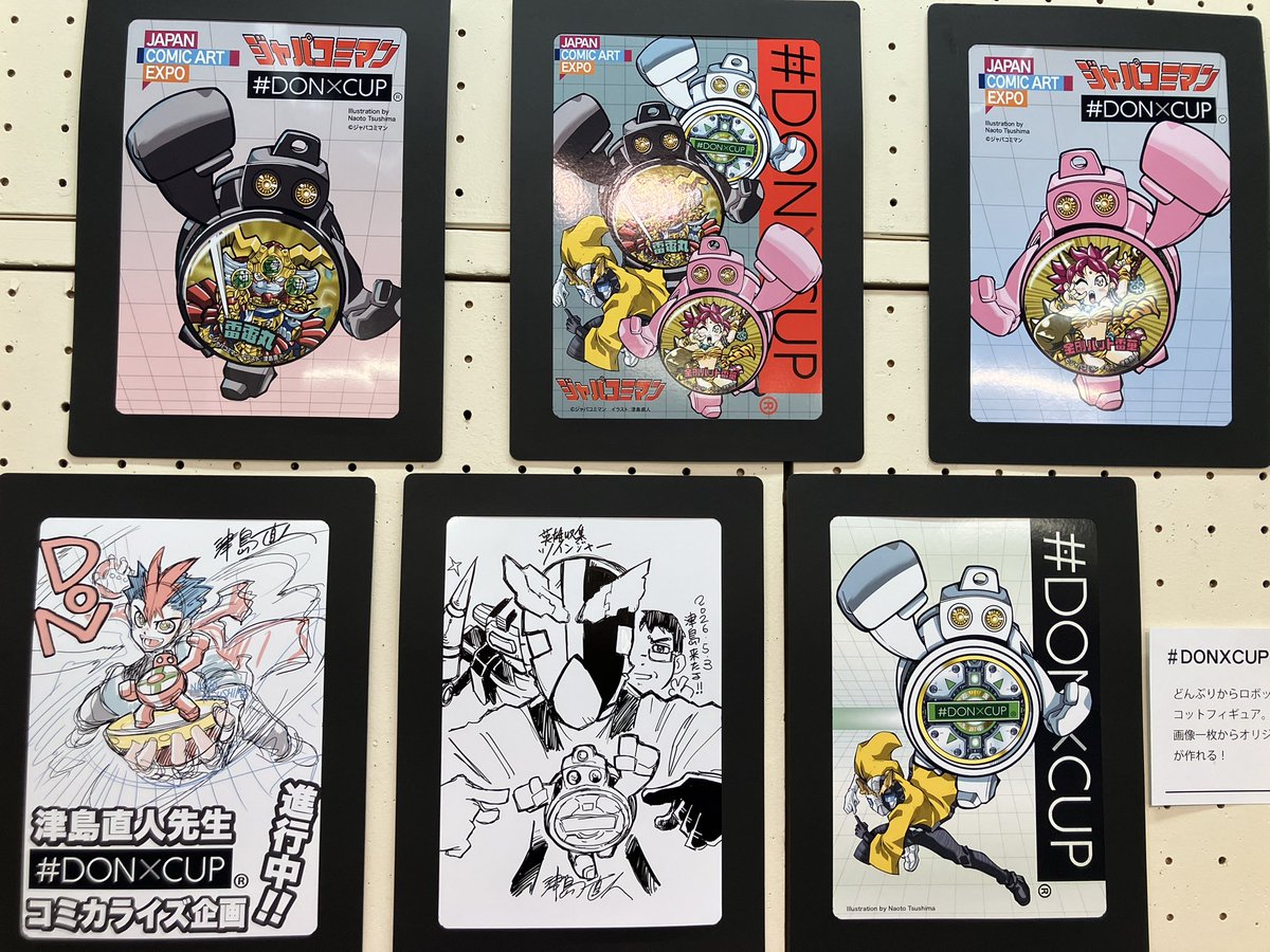 #DONXCUP tweet media