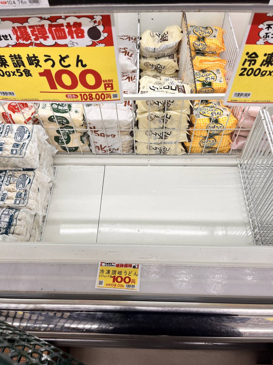 まっつん tweet media