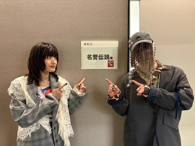 名誉伝説 on X: 