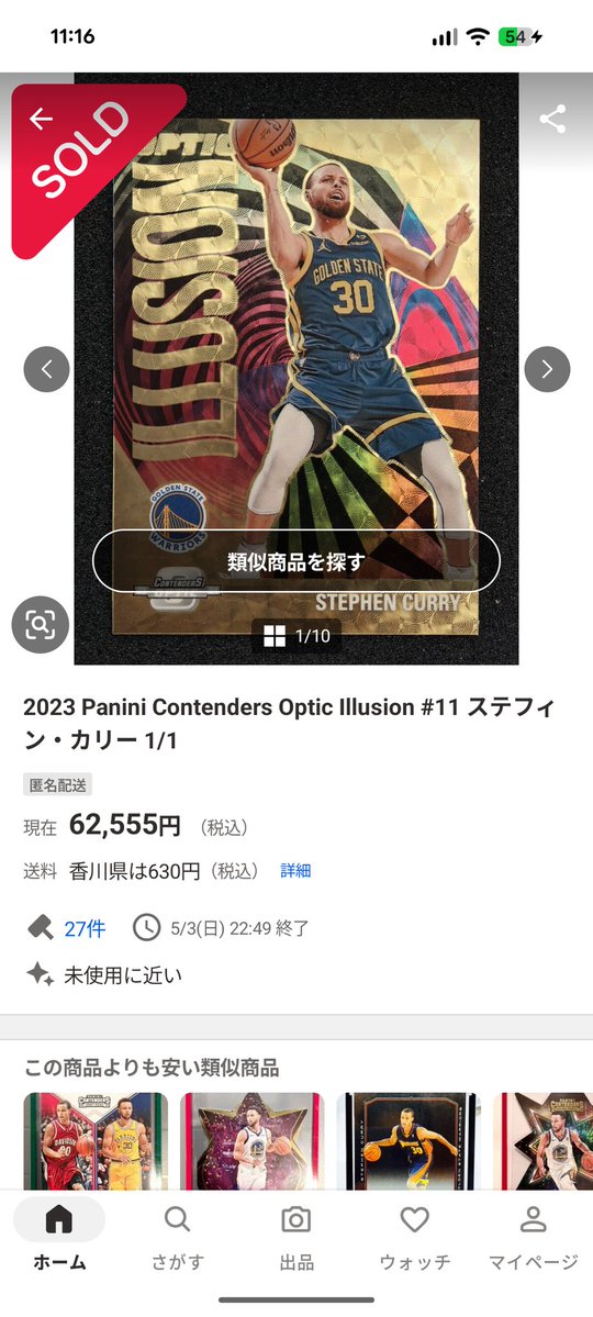 Yuki tweet media