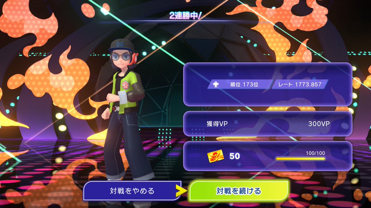 Post by CHANG on X: さすがー！