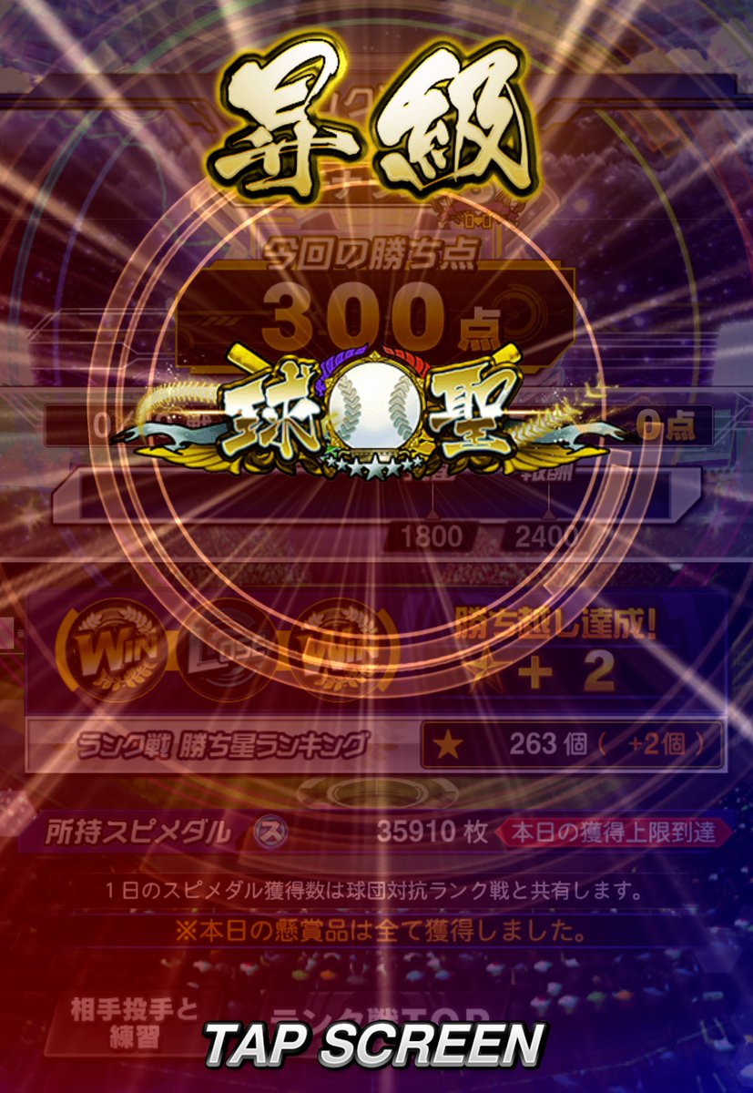 そぞ tweet media