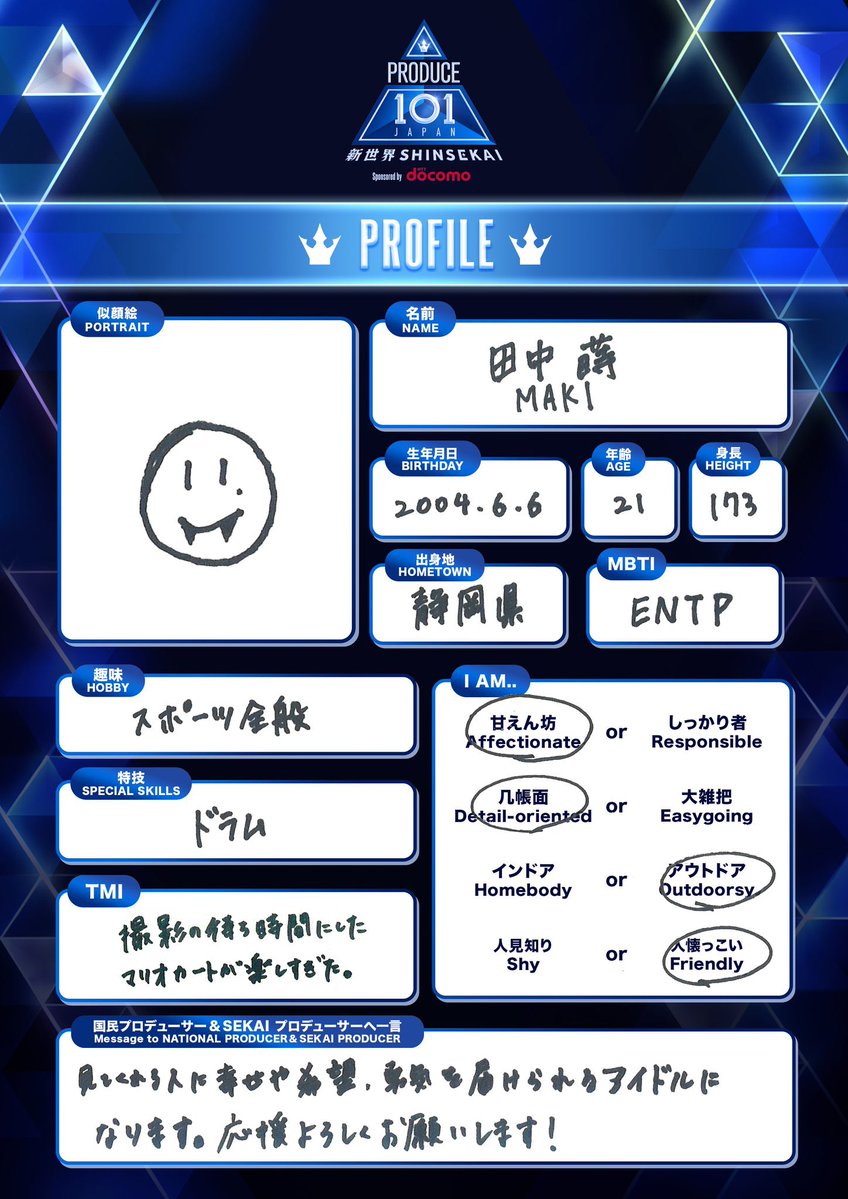 うめおにぎりちゃん tweet media
