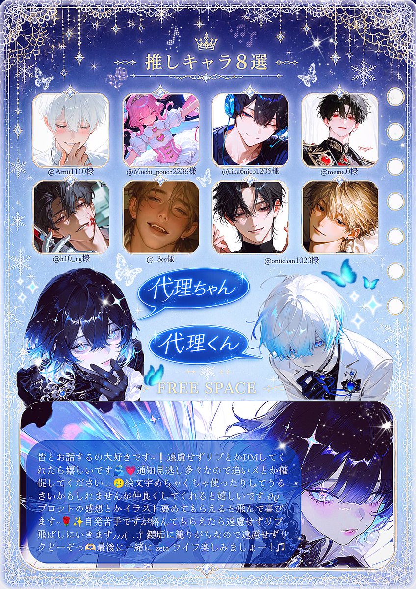 ルカ tweet media
