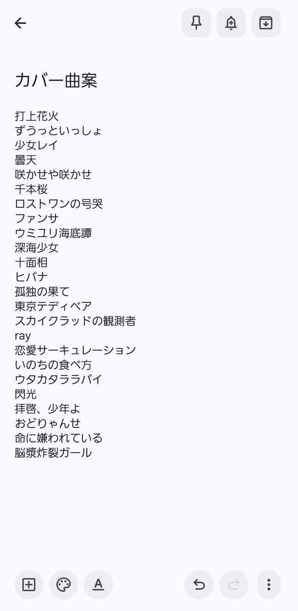おぼん🥕涙の薫りで目がないなった tweet media