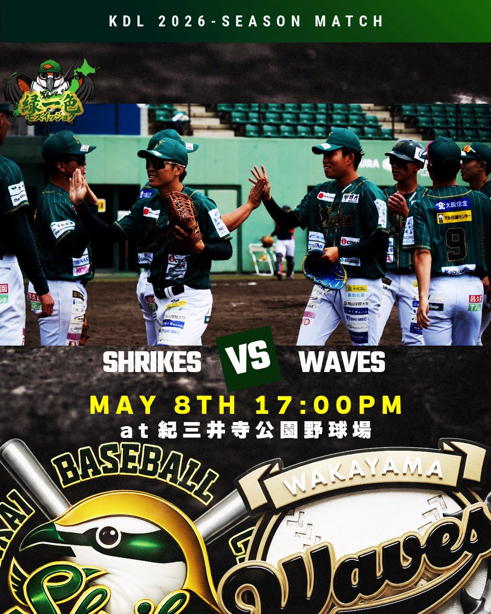 堺シュライクス【公式】 tweet media