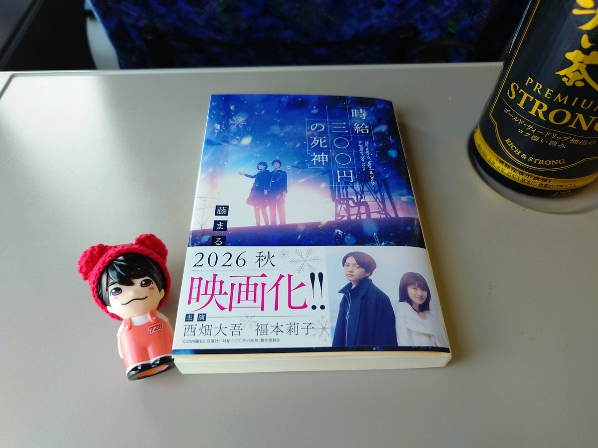 °ʚきぃɞ° tweet media