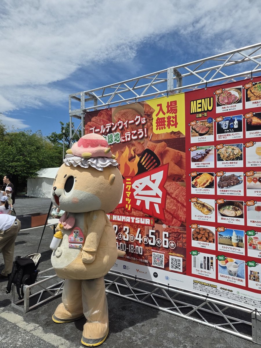ソウ tweet media
