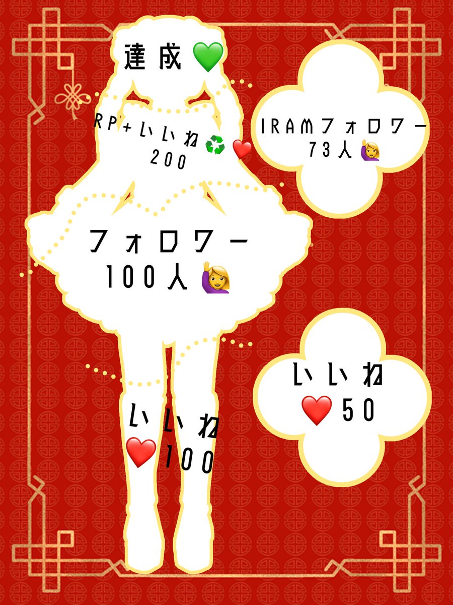 楠木南❇️🎃@IRAM準備中 tweet media