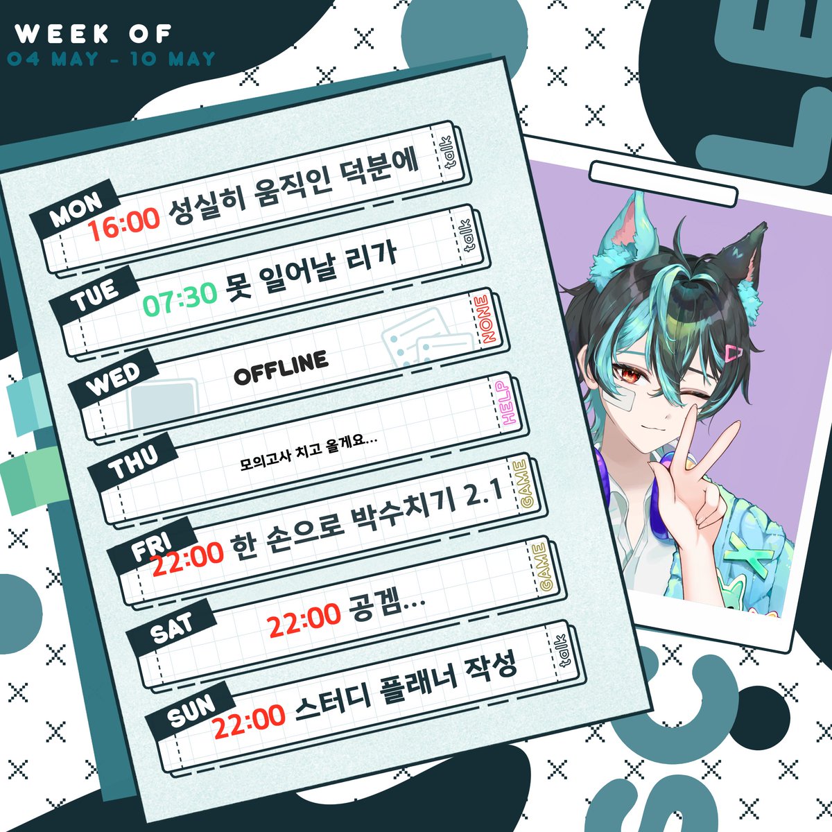 아오노키 치세 tweet media