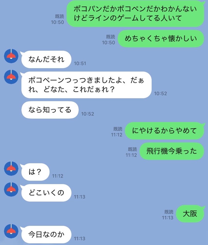 いい子 tweet media