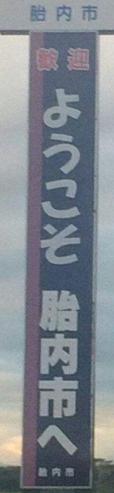 なつぼち tweet media